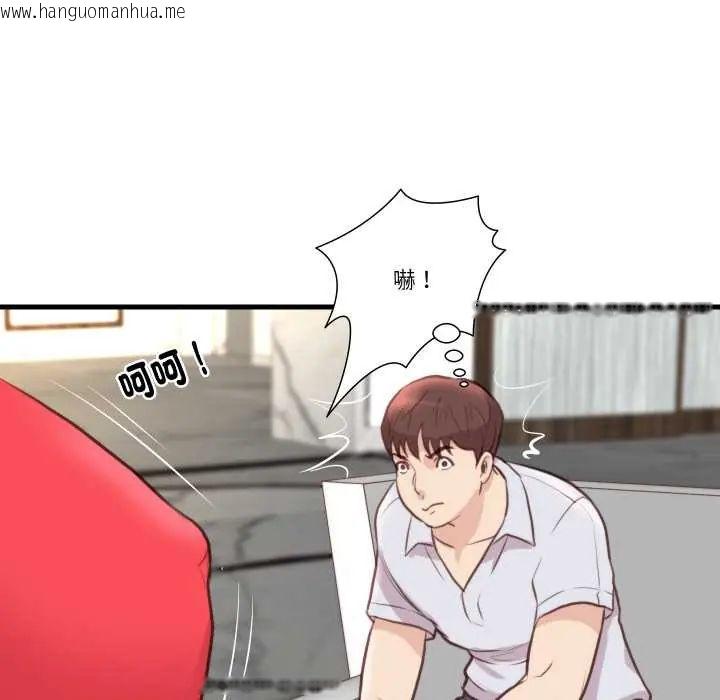 韩国漫画如果还有明天？韩漫_如果还有明天？-第21话在线免费阅读-韩国漫画-第13张图片