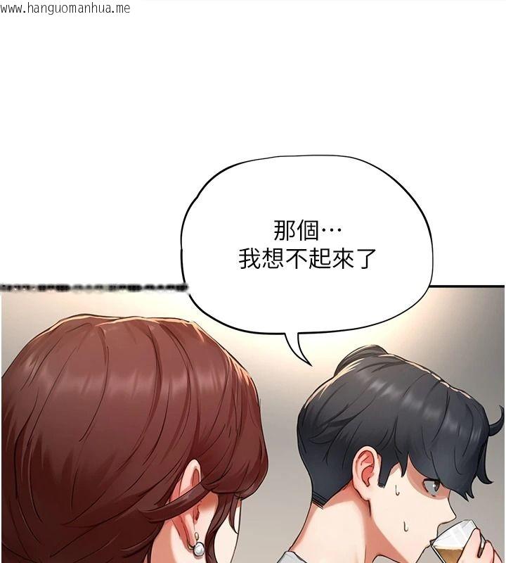 韩国漫画成人漫画取材课韩漫_成人漫画取材课-第16话-不可以勃起…!!在线免费阅读-韩国漫画-第192张图片