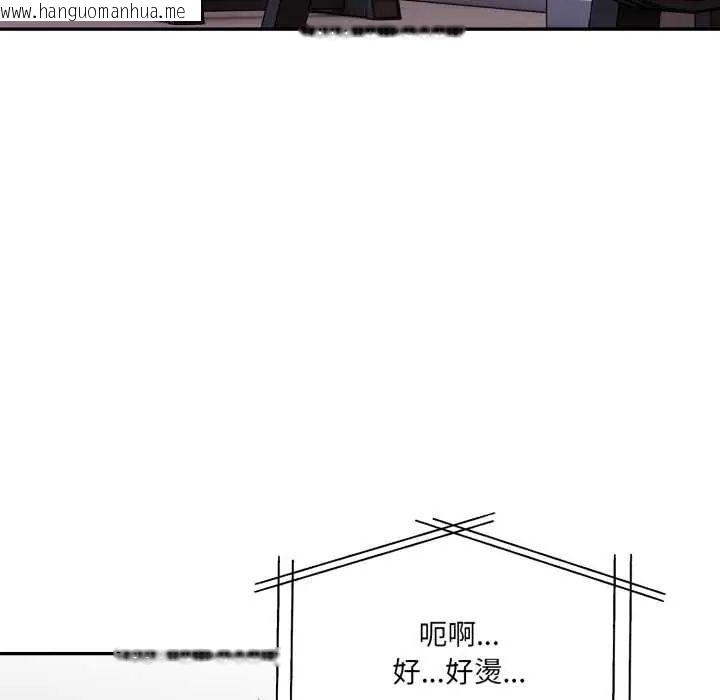 韩国漫画人妻的待客之道韩漫_人妻的待客之道-第7话在线免费阅读-韩国漫画-第113张图片