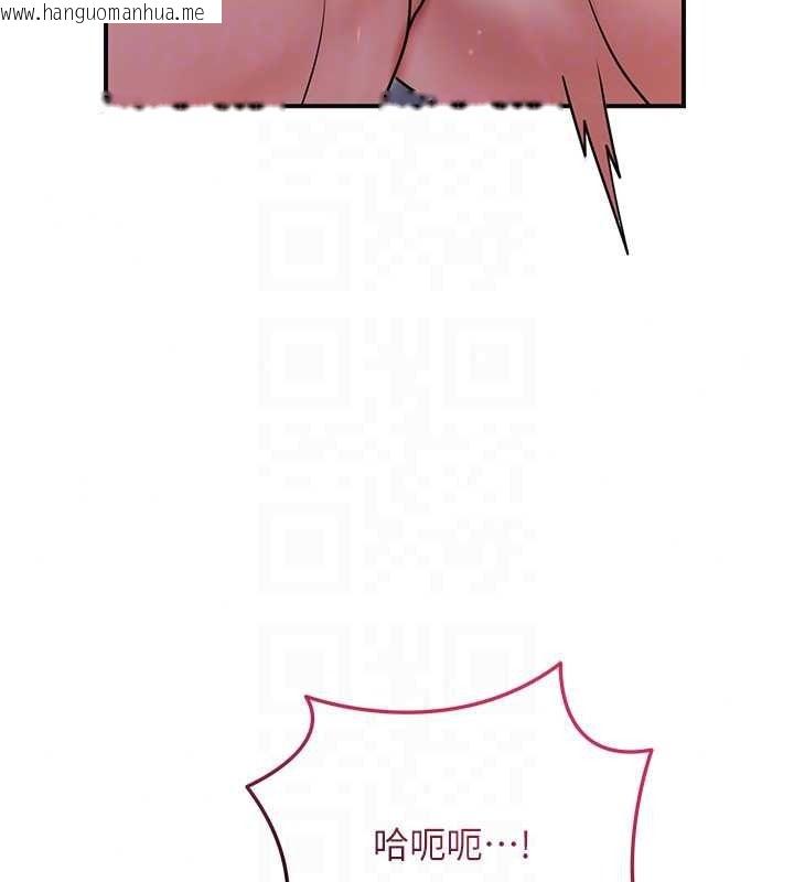 韩国漫画花容湿色:取花点韩漫_花容湿色:取花点-第116话-洪水爆发的夫人在线免费阅读-韩国漫画-第77张图片