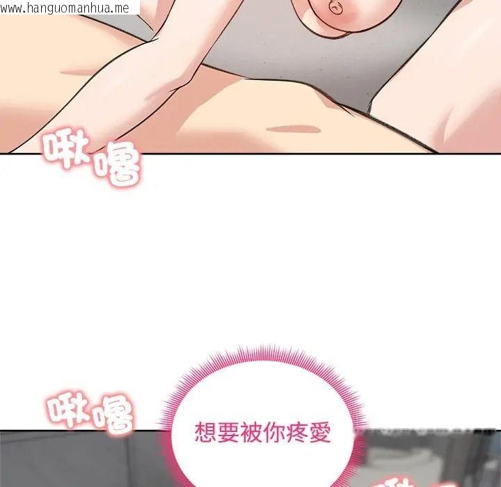 韩国漫画老婆卷款潜逃后韩漫_老婆卷款潜逃后-第72话在线免费阅读-韩国漫画-第94张图片