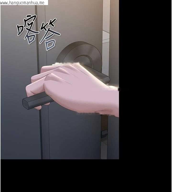 韩国漫画猎艳管理员韩漫_猎艳管理员-第53话-我就是只发情的母狗在线免费阅读-韩国漫画-第132张图片