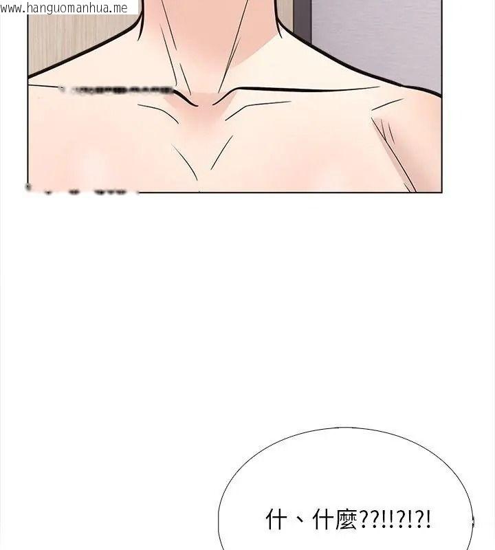 韩国漫画与爸爸的情妇共处一室韩漫_与爸爸的情妇共处一室-第15话在线免费阅读-韩国漫画-第4张图片