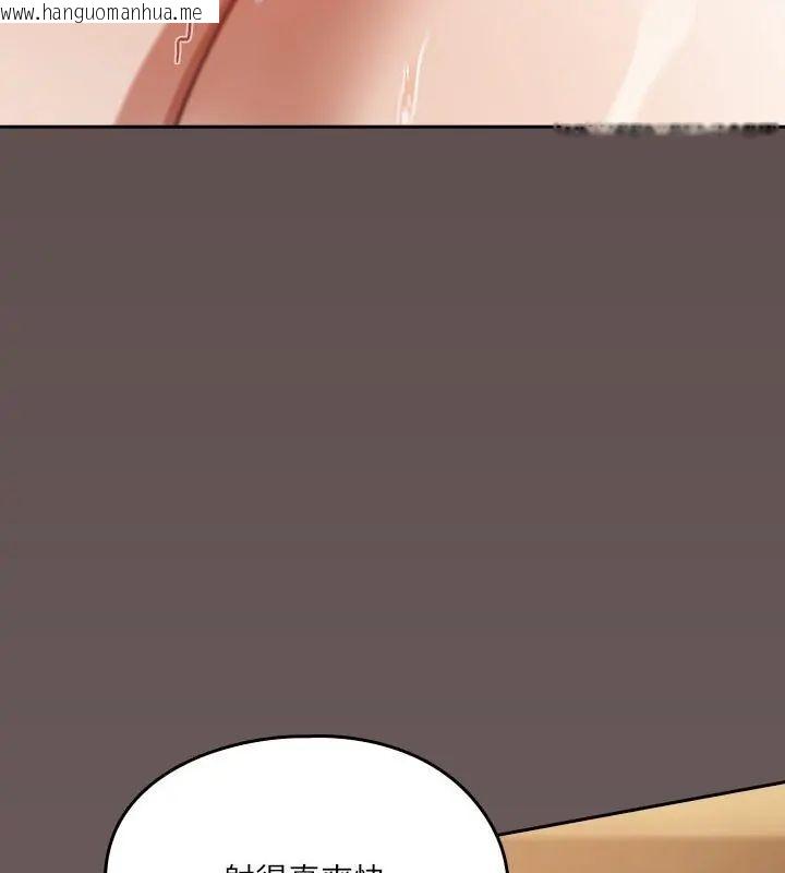 韩国漫画扑克脸姐姐的私讯韩漫_扑克脸姐姐的私讯-第2话在线免费阅读-韩国漫画-第192张图片