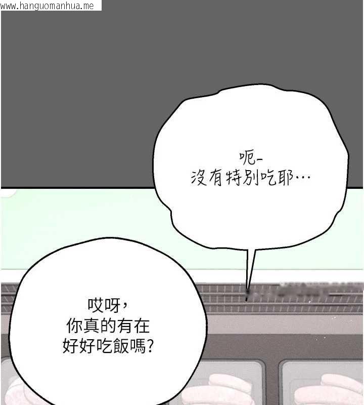 韩国漫画伪纯爱变态韩漫_伪纯爱变态-第13话-我看你能忍到什么时候在线免费阅读-韩国漫画-第5张图片