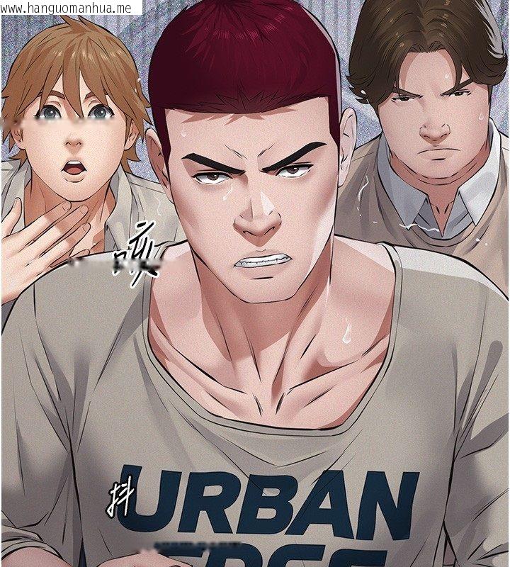 韩国漫画义父韩漫_义父-第30话-两个女儿的求救在线免费阅读-韩国漫画-第17张图片