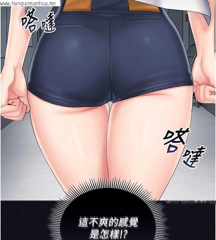 韩国漫画我的in援团韩漫_我的in援团-第10话-阿姨也想要肉棒…在线免费阅读-韩国漫画-第152张图片