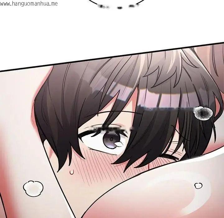 韩国漫画满意度评鉴中韩漫_满意度评鉴中-第12话在线免费阅读-韩国漫画-第23张图片