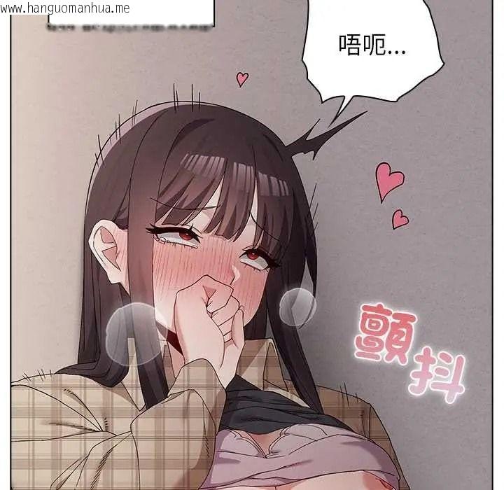 韩国漫画男以稀为贵韩漫_男以稀为贵-第17话在线免费阅读-韩国漫画-第81张图片