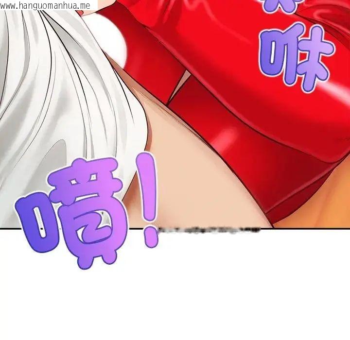 韩国漫画无限轮回的一天韩漫_无限轮回的一天-第20话在线免费阅读-韩国漫画-第61张图片
