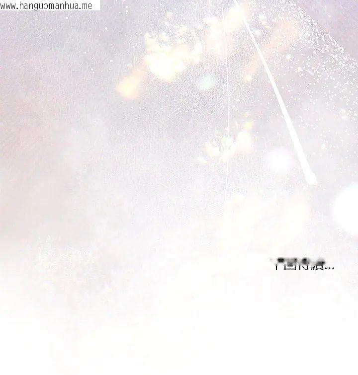 韩国漫画男人止步韩漫_男人止步-第68话在线免费阅读-韩国漫画-第183张图片