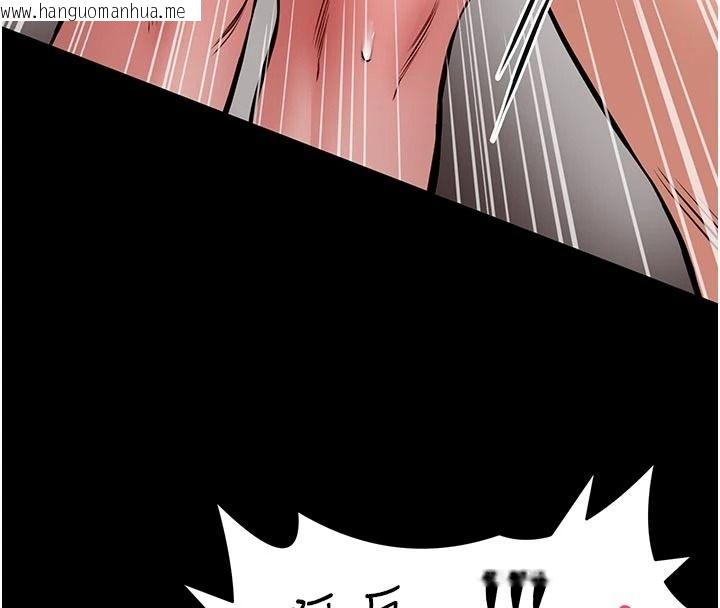 韩国漫画馆长是大野狼韩漫_馆长是大野狼-第33话-又变大了在线免费阅读-韩国漫画-第81张图片