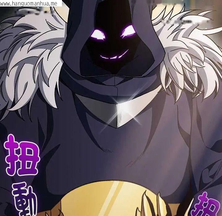 韩国漫画男人稀缺的异世界/当前女友变成异世界独裁者韩漫_男人稀缺的异世界/当前女友变成异世界独裁者-第47话在线免费阅读-韩国漫画-第9张图片
