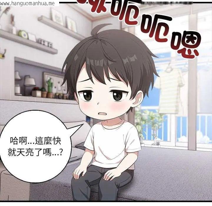 韩国漫画渣男生存守则韩漫_渣男生存守则-第4话在线免费阅读-韩国漫画-第8张图片