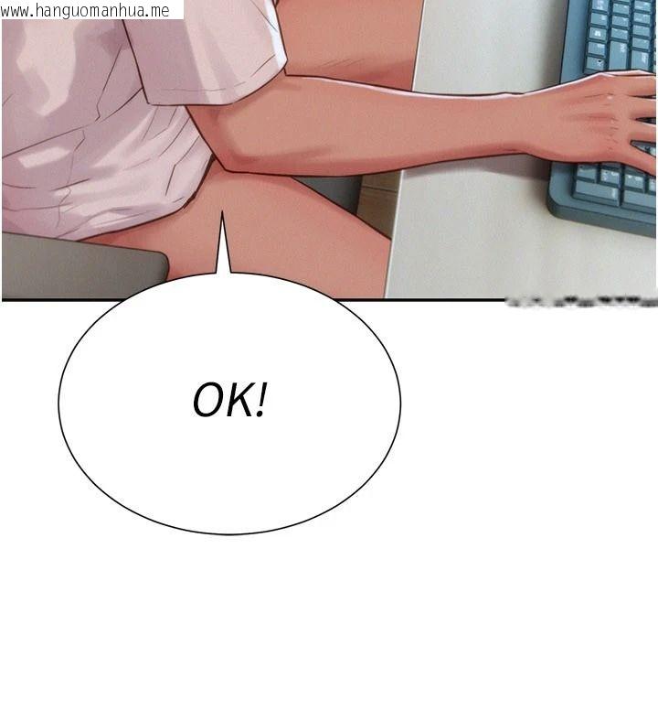 韩国漫画一发致富韩漫_一发致富-第4话-宥涵的深喉咙在线免费阅读-韩国漫画-第108张图片