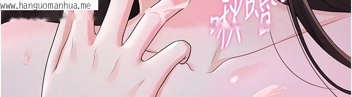 韩国漫画恋爱作弊百科韩漫_恋爱作弊百科-第10话-听话才喂妳吃精液在线免费阅读-韩国漫画-第92张图片