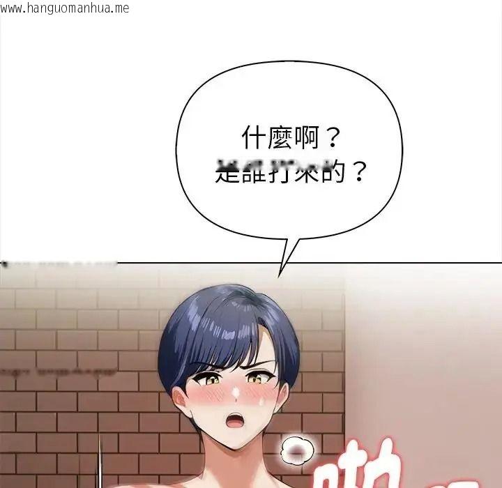 韩国漫画魔法刺青店韩漫_魔法刺青店-第15话在线免费阅读-韩国漫画-第109张图片