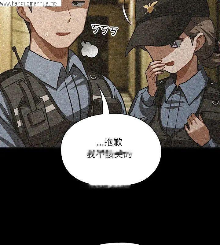 韩国漫画扑克脸姐姐的私讯韩漫_扑克脸姐姐的私讯-第6话在线免费阅读-韩国漫画-第72张图片