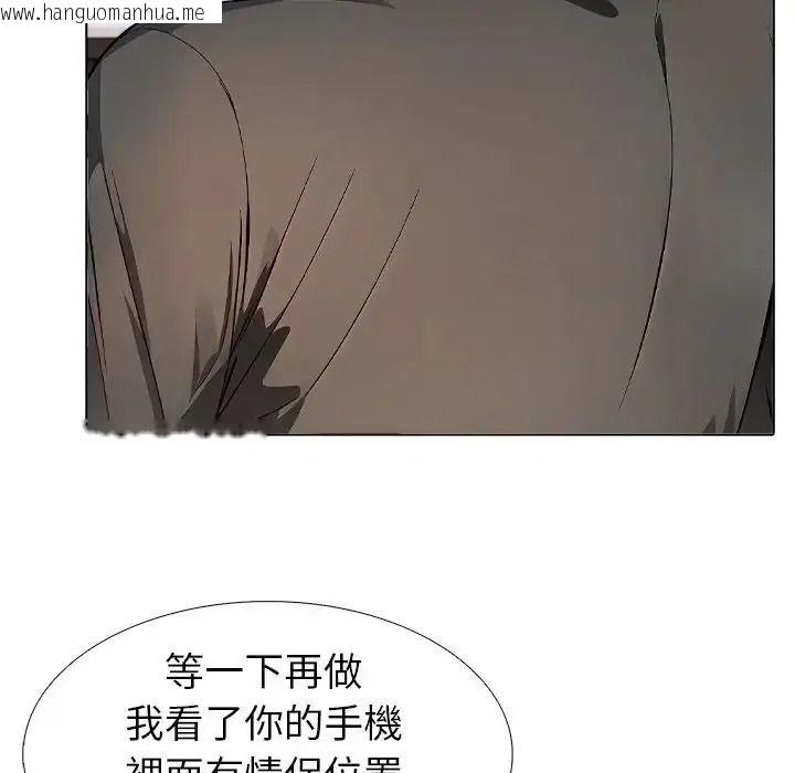 韩国漫画疯狂真爱韩漫_疯狂真爱-第13话在线免费阅读-韩国漫画-第49张图片