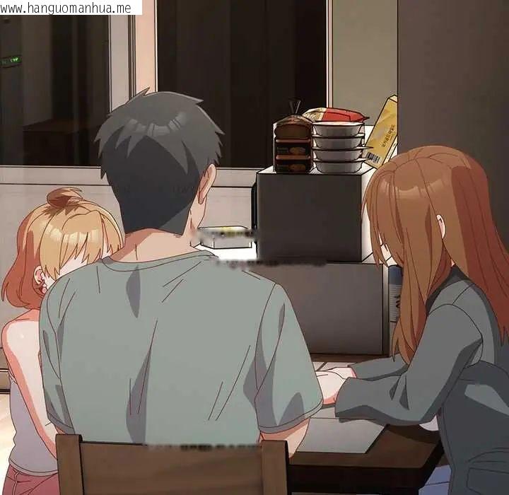 韩国漫画与众不同的兄妹/我家的掌上明珠韩漫_与众不同的兄妹/我家的掌上明珠-第58话在线免费阅读-韩国漫画-第21张图片