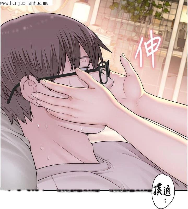 韩国漫画衣冠禽兽韩漫_衣冠禽兽-第11话-比主修更重要的性爱课在线免费阅读-韩国漫画-第170张图片