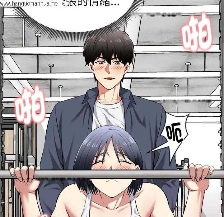 韩国漫画启动复仇系统/超真实征服游戏韩漫_启动复仇系统/超真实征服游戏-第35话在线免费阅读-韩国漫画-第13张图片