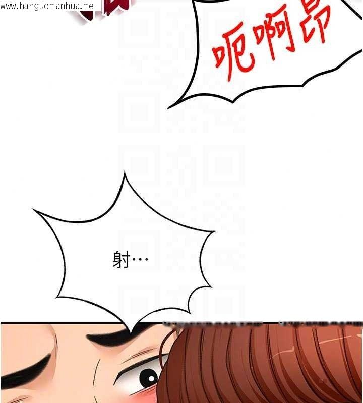 韩国漫画顶加套房的春天韩漫_顶加套房的春天-第82话-我好像成为妳老公了在线免费阅读-韩国漫画-第71张图片
