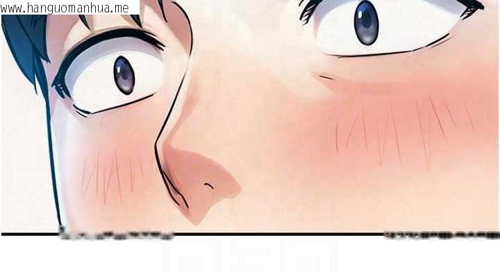 韩国漫画与生巨来韩漫_与生巨来-第39话-我要试试看全套按摩在线免费阅读-韩国漫画-第114张图片