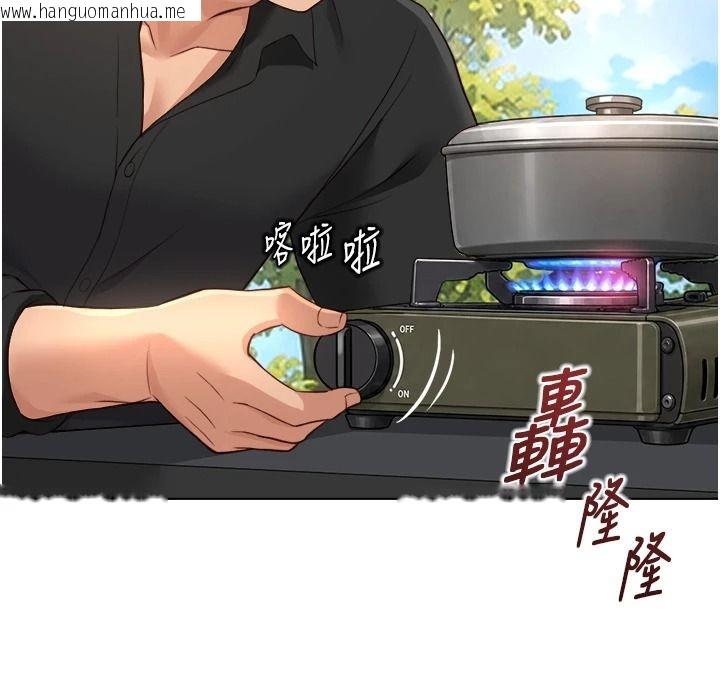 韩国漫画鲁蛇社畜的金手指韩漫_鲁蛇社畜的金手指-第84话-帐篷里有更「好吃」的在线免费阅读-韩国漫画-第109张图片
