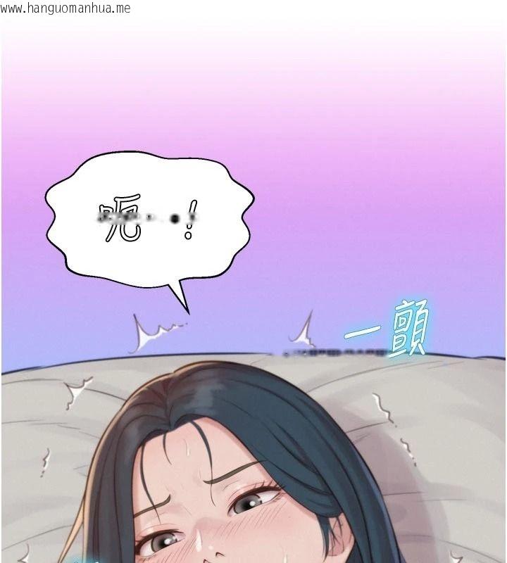 韩国漫画一发致富韩漫_一发致富-第6话-我吃的是处女鲍鲍?!在线免费阅读-韩国漫画-第186张图片