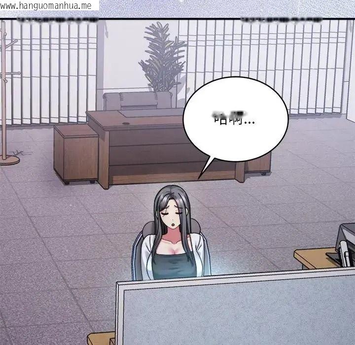 韩国漫画唬烂也没关系韩漫_唬烂也没关系-第4话在线免费阅读-韩国漫画-第5张图片