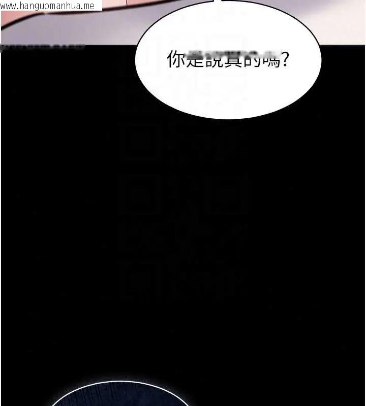 韩国漫画为民服务App韩漫_为民服务App-第24话-人妻高潮是违法的在线免费阅读-韩国漫画-第152张图片