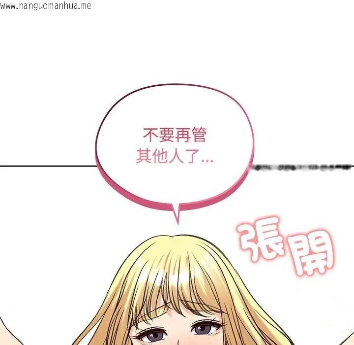 韩国漫画老婆卷款潜逃后韩漫_老婆卷款潜逃后-第72话在线免费阅读-韩国漫画-第32张图片