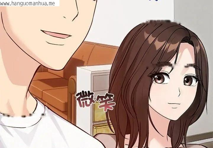 韩国漫画老婆卷款潜逃后韩漫_老婆卷款潜逃后-第74话在线免费阅读-韩国漫画-第20张图片