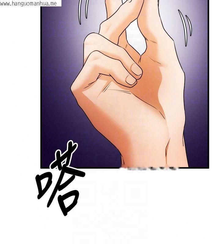韩国漫画逆转食物链韩漫_逆转食物链-第4话-这招妳没试过吧?在线免费阅读-韩国漫画-第185张图片