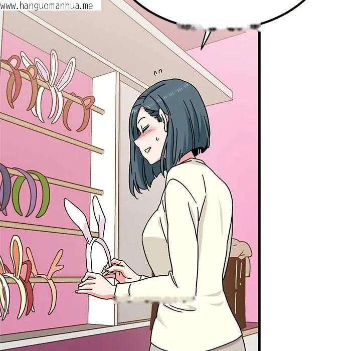 韩国漫画发小碰不得/强制催眠韩漫_发小碰不得/强制催眠-第130话在线免费阅读-韩国漫画-第88张图片