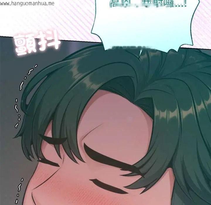 韩国漫画不只是朋友韩漫_不只是朋友-第27话在线免费阅读-韩国漫画-第113张图片