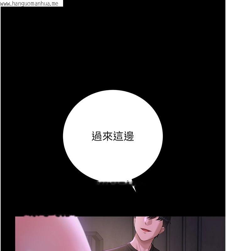 韩国漫画猎艳管理员韩漫_猎艳管理员-第55话-好想体验连续高潮的快感在线免费阅读-韩国漫画-第54张图片