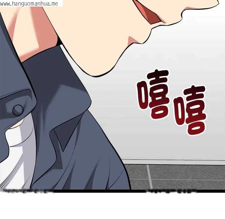 韩国漫画启动复仇系统/超真实征服游戏韩漫_启动复仇系统/超真实征服游戏-第34话在线免费阅读-韩国漫画-第113张图片