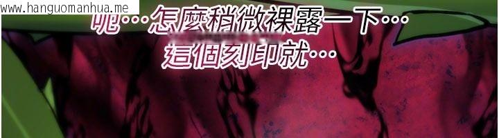 韩国漫画诅咒性转物语韩漫_诅咒性转物语-第42话-让工读生插入的女客人在线免费阅读-韩国漫画-第70张图片