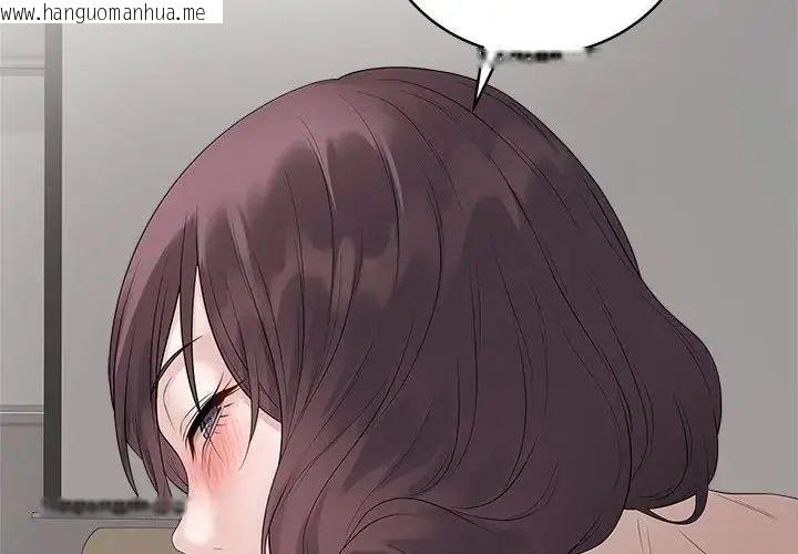 韩国漫画最后的冲刺/冲刺重考班韩漫_最后的冲刺/冲刺重考班-第72话在线免费阅读-韩国漫画-第2张图片
