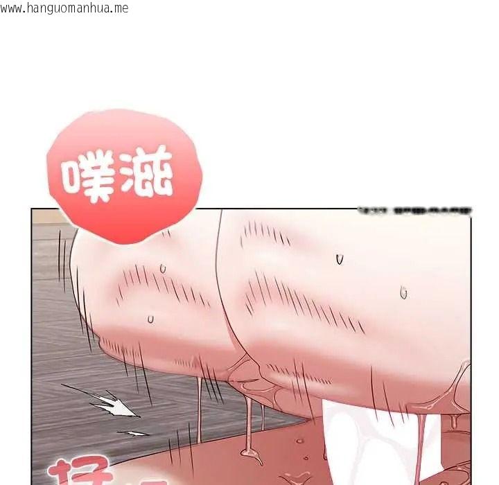 韩国漫画男以稀为贵韩漫_男以稀为贵-第16话在线免费阅读-韩国漫画-第107张图片