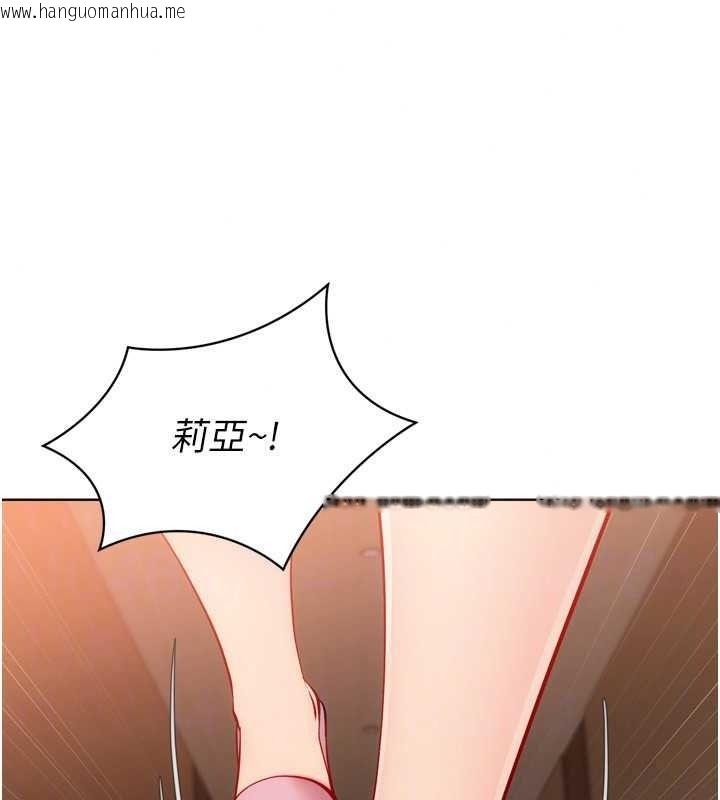 韩国漫画Set-up!排球少女韩漫_Set-up!排球少女-第112话-偷听女人的秘密在线免费阅读-韩国漫画-第27张图片