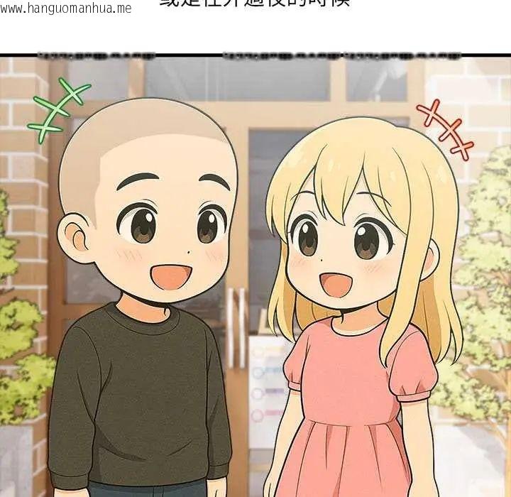 韩国漫画渣男生存守则韩漫_渣男生存守则-第1话在线免费阅读-韩国漫画-第118张图片
