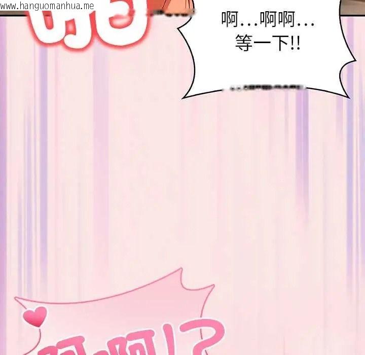 韩国漫画高薪兼职的代价韩漫_高薪兼职的代价-第7话在线免费阅读-韩国漫画-第50张图片