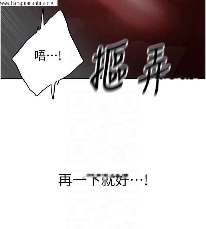 韩国漫画成人漫画取材课韩漫_成人漫画取材课-第13话-快住手!!在线免费阅读-韩国漫画-第113张图片