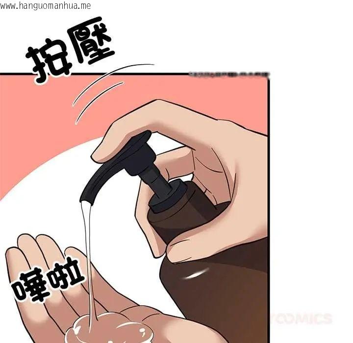 韩国漫画难缠姐妹偏要和我同居/家教住我家韩漫_难缠姐妹偏要和我同居/家教住我家-第107话在线免费阅读-韩国漫画-第66张图片