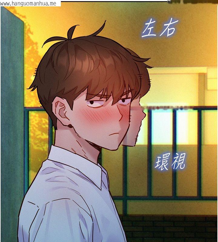 韩国漫画她们的最爱.ZIP韩漫_她们的最爱.ZIP-第17话-暗巷里的呻吟声在线免费阅读-韩国漫画-第144张图片