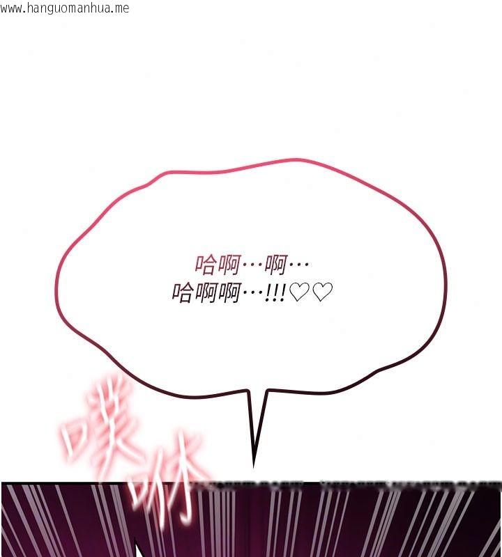 韩国漫画诅咒性转物语韩漫_诅咒性转物语-第41话-任务:让工读生看裸体在线免费阅读-韩国漫画-第99张图片