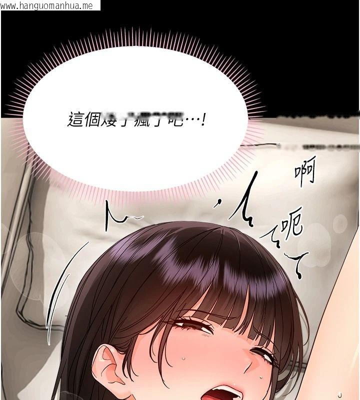 韩国漫画幼惑韩漫_幼惑-第42话-女人说不要就是要在线免费阅读-韩国漫画-第64张图片